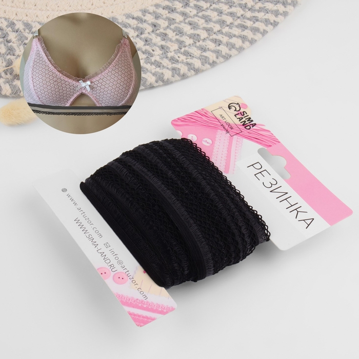 Резинка ажурная бельевая, 13 мм, 10 ± 1 м, цвет чёрный Резинка ажурная бельевая, 13 мм, 10 ± 1 м, цвет чёрный