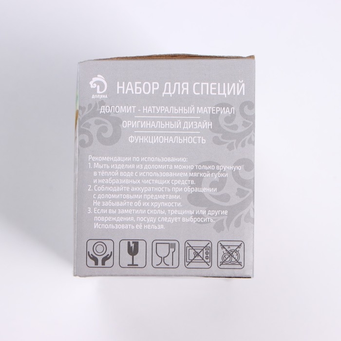 Набор для специй Доляна «Зайка», 2 предмета: солонка, перечница, 130 мл Набор для специй Доляна «Зайка», 2 предмета: солонка, перечница, 130 мл