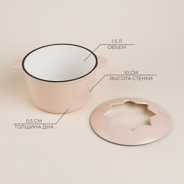 Фондю чугунное с эмалированным покрытием SL Home, d=17 см, h=10 см, цвет бежевый Фондю чугунное с эмалированным покрытием SL Home, d=17 см, h=10 см, цвет бежевый