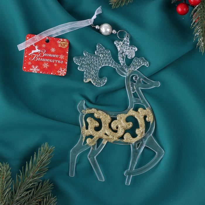 Украшение ёлочное "Олень узорный блеск" 10,7х17,7 см, прозрачно-золотой