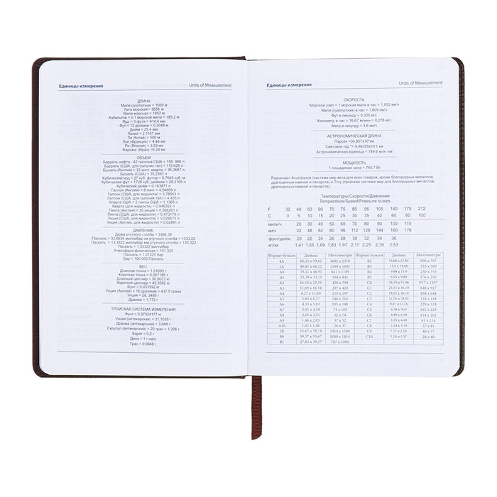 Ежедневник недатированный, А5, 140л, клетка, обл.кожзам, на кнопке, Серый/коричневый Ежедневник недатированный, А5, 140л, клетка, обл.кожзам, на кнопке, Серый/коричневый