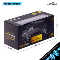 Машина металлическая AUDI RS3 SPORTBACK, 1:43, цвет чёрный