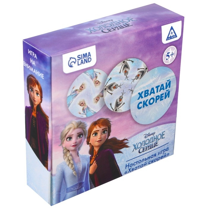 Настольная игра Настольная игра "Хватай скорей" Холодное сердце