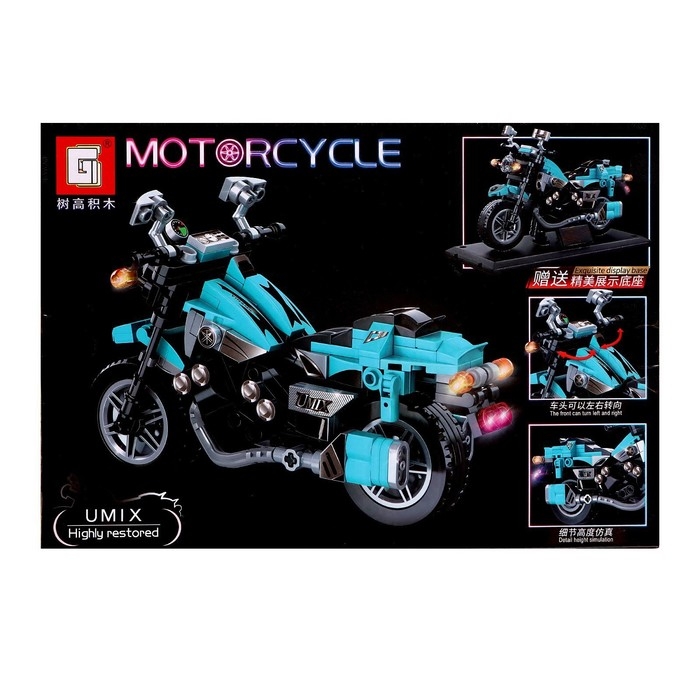 Конструктор Мототехно &laquo;Байк&raquo;, 267 деталей