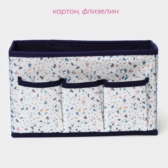 Органайзер для мелочей Доляна «Мармелад», 3 кармана, 25×12×15 см, цвет белый Органайзер для мелочей Доляна «Мармелад», 3 кармана, 25×12×15 см, цвет белый