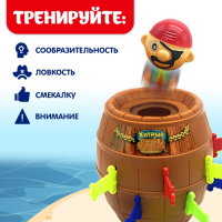 Настольная игра на везение «Хитрый Джек», фанты, 2-4 игрока, 3+