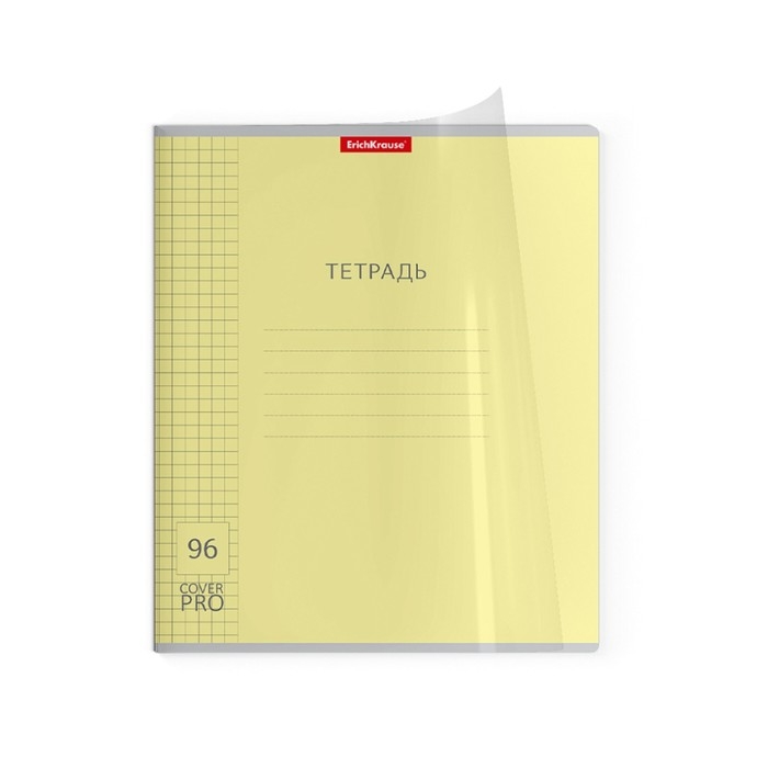 Тетрадь 96 листов в клетку, ErichKrause "Классика CoverPrо", пластиковая обложка, блок офсет 100% белизна, МИКС