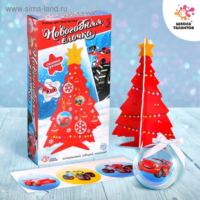 Набор для творчества «Новогодняя ёлочка с украшениями», своими руками, машинки, роспись, 3+ Набор для творчества «Новогодняя ёлочка с украшениями», своими руками, машинки, роспись, 3+