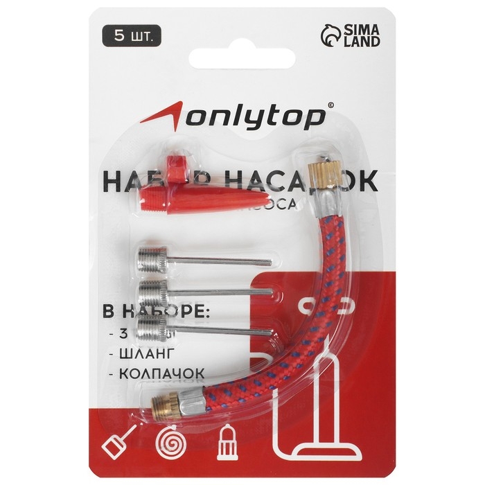 Набор насадок для насоса ONLYTOP, 5 шт. Набор насадок для насоса ONLYTOP, 5 шт.
