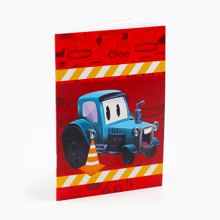 Детский рюкзак с блокнотом «Трактор», 23х20,5 см