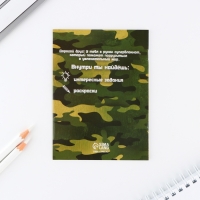 Подарочный набор блокнот А6, карандаши (2 шт.) и восковые мелки (4 шт.) «Успеха и побед»