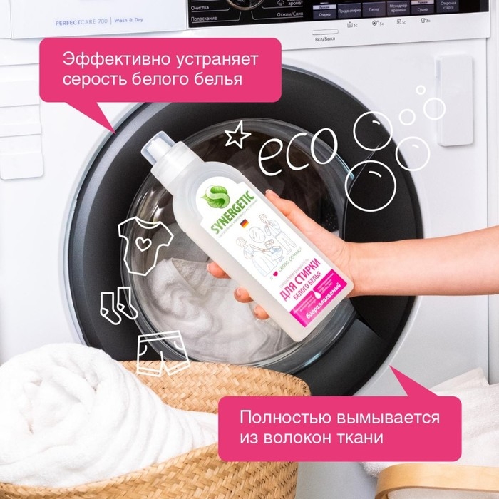 Жидкое средство для стирки Synergetic, гель, для белых тканей, гипоаллергенное, 750 мл Жидкое средство для стирки Synergetic, гель, для белых тканей, гипоаллергенное, 750 мл