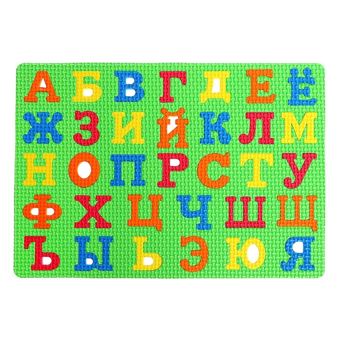 Коврик-пазл «Буквы», цвета МИКС Коврик-пазл «Буквы», цвета МИКС