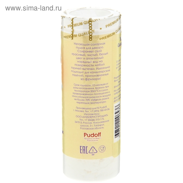 Сахарная пудра «С. Пудовъ», нетающая, 60 г Сахарная пудра «С. Пудовъ», нетающая, 60 г