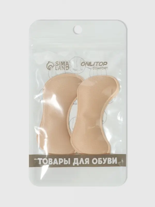 Пяткоудерживатели для обуви, на клеевой основе, 9&times;4.5 см, пара, бежевые