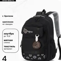 Рюкзак школьный &laquo;Клубника&raquo;, 2 отделения, 4 кармана, 31&times;13.5&times;45 см, чёрный