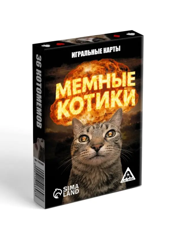 Игральные карты &laquo;Мемные котики&raquo;, 36 карт, 18+