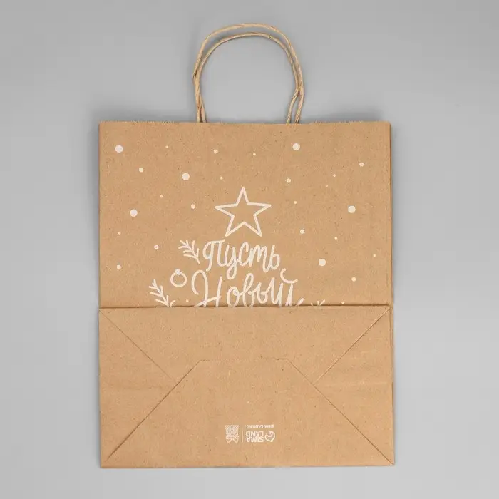Пакет подарочный новогодний крафтовый «Новый год», 24 х 28 х 14 см Пакет подарочный новогодний крафтовый «Новый год», 24 х 28 х 14 см