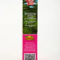 Корм Seven Seeds Special для волнистых попугаев, с орехом, 400 г