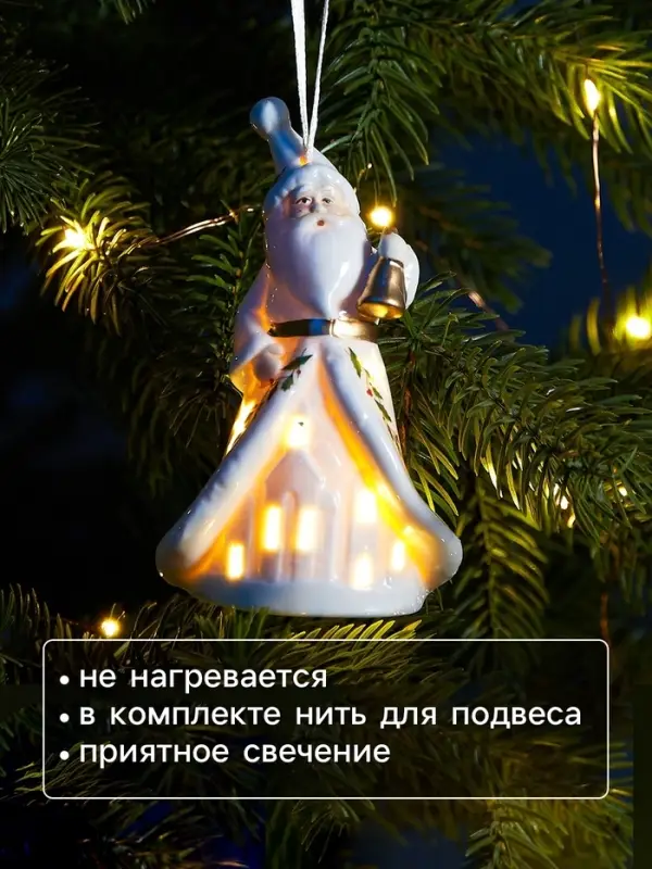 Светодиодная подвеска &laquo;Дед Мороз в белом&raquo;, 10.8&times;6.4&times;5 см, 1 LED, от батареек LR44&times;3, свечение тёплое белое