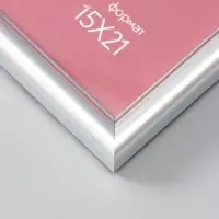 Фоторамка для фото 15х21 см "Oframe", пластик, серебряный , (пластиковый экран)