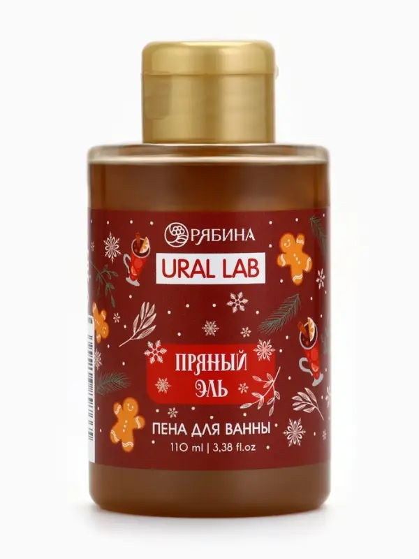 Пена для ванны, аромат пряный эль, 110 мл, URAL LAB