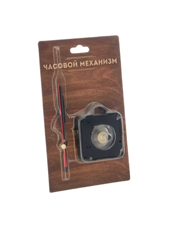 Часовой механизм со стрелками &laquo;Соломон-9&raquo;, плавный ход, шток 16 мм, стрелки 58/72/74 мм