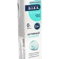 D.I.E.S. Паста зубная активный кальций 100 мл