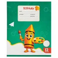 Тетрадь 12 листов в линейку Calligrata KIDS, блок офсет, МИКС