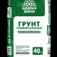 Грунт универсальный &laquo;Щедрая земля&raquo;, 40 л