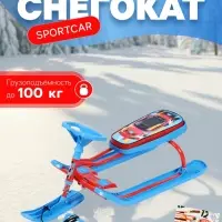 Снегокат &laquo;Тимка спорт 2+&raquo; Sportcar, голубой, ТС2+/SC Nika