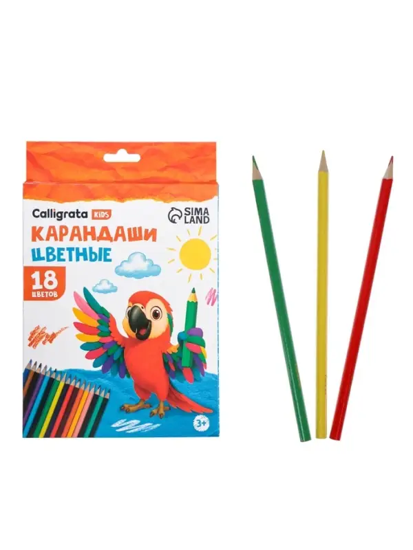 Карандаши Calligrata, 18 цветов, деревянные, трёхгранные