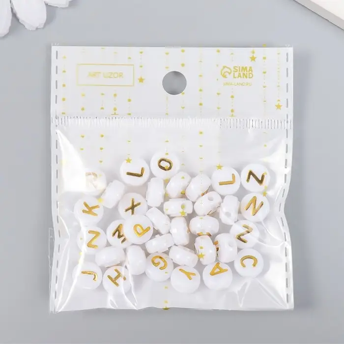Бусины для творчества пластик  Бусины для творчества пластик "Белые кружочки с золотыми буквами" набор 10 гр 0,6х1х1 см