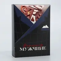 Коробка подарочная складная, упаковка, «Настоящему мужчине», 21 х 15 х 5 см