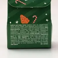 Бомбочка для ванны &laquo;Яркого Года!&raquo;, аромат: пряный глинтвейн, 40 г, URAL LAB
