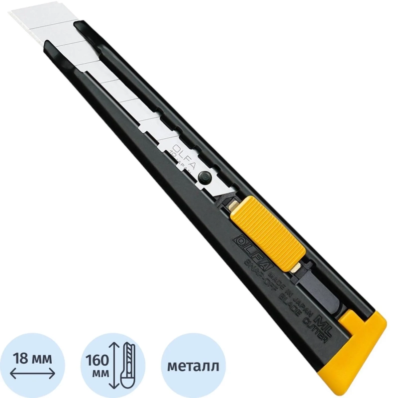 Нож OLFA c металл.корпусом,автофиксатор, 18мм, OL-ML