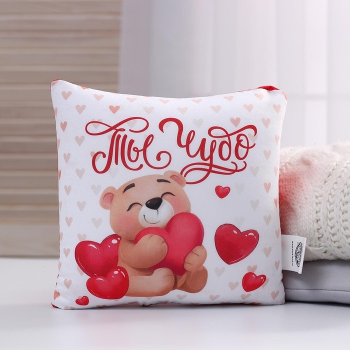 Подушка-антистресс декоративная «Ты чудо», 21х20 см Подушка-антистресс декоративная «Ты чудо», 21х20 см