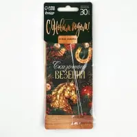 Ароматизатор бумажный «Сказочного везения», новая машина