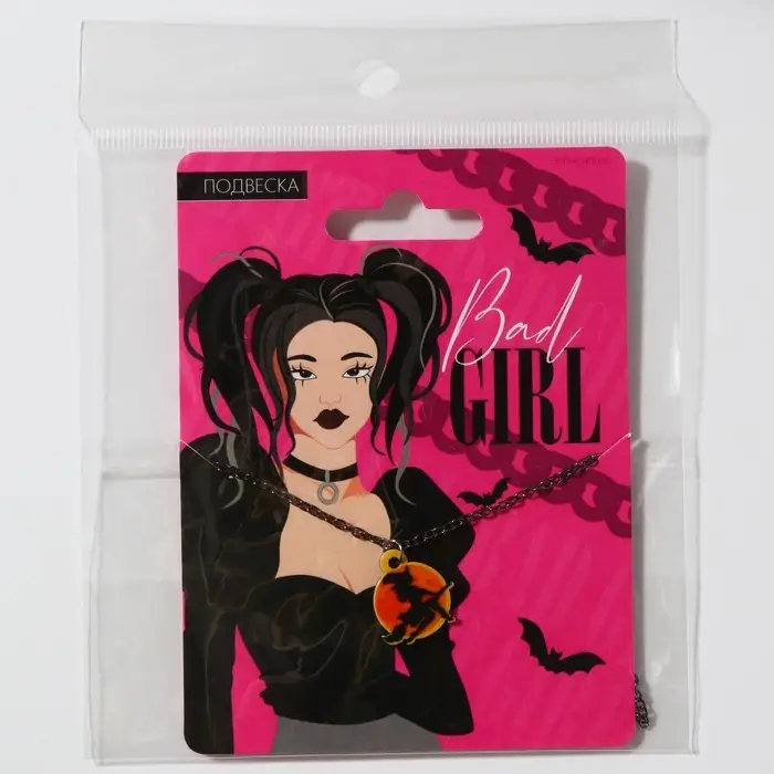 Подвеска на цепочке на Хэллоуин Bad girl Подвеска на цепочке на Хэллоуин Bad girl
