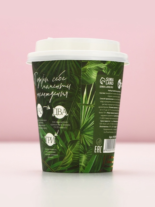 Подарочный набор косметики «Весеннего наслаждения!», бомбочки для ванны 6 х 20 г, ЧИСТОЕ СЧАСТЬЕ