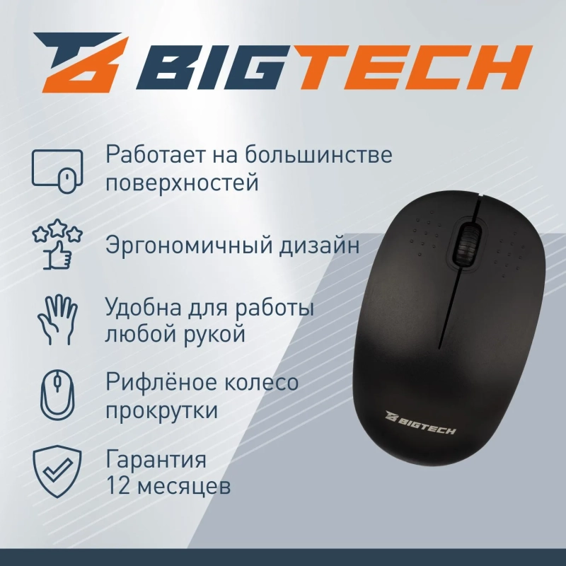 Мышь компьютерная черная, 1200DPi, 2.4Ггц, 99x60x38мм BT-JWM-004/EWM1730