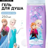 Детский гель для душа, аромат: фруктовый лёд, 250 мл, &laquo;Принцесса&raquo;