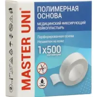 MASTER UNI лейкопластырь медицинский фиксирующий на полимерной основе, см: 1&times;500