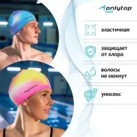 Шапочка для плавания взрослая ONLYTOP Swim, силиконовая, обхват 54-60 см, МИКС