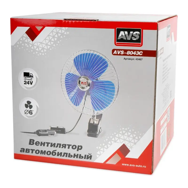 Вентилятор автомобильный AVS 8043C 24В 6" (корпус: металл, переключатель, цвет: серебристый)