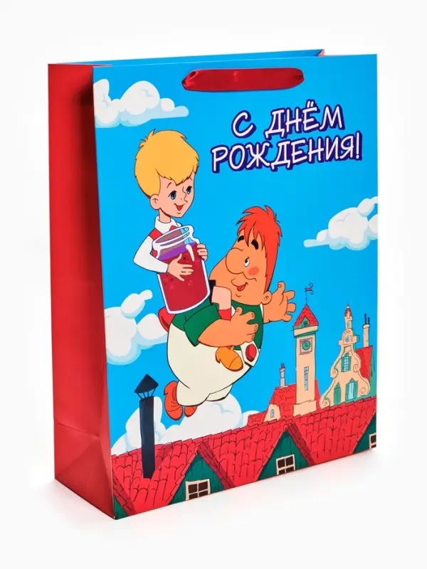 Пакет подарочный детский &laquo;Малыш и Карлсон&raquo;, L 31&times;40&times;11.5 см