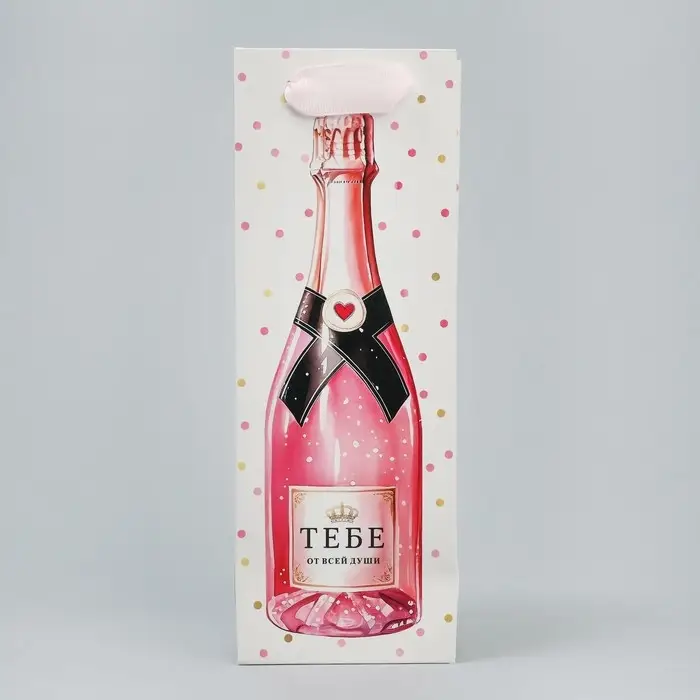 Пакет подарочный, упаковка «Тебе», 9 х 25 х 8.5 см