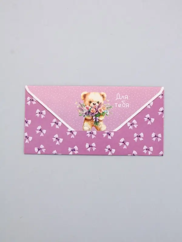 Конверт для денег «Для Тебя», мишка, 16,5 х 8 см Конверт для денег «Для Тебя», мишка, 16,5 х 8 см