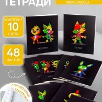 Набор предметных тетрадей Calligrata &laquo;Неоновые звери&raquo;, 10 предметов, 48 листов, со справочным материалом, обложка из мелованного картона