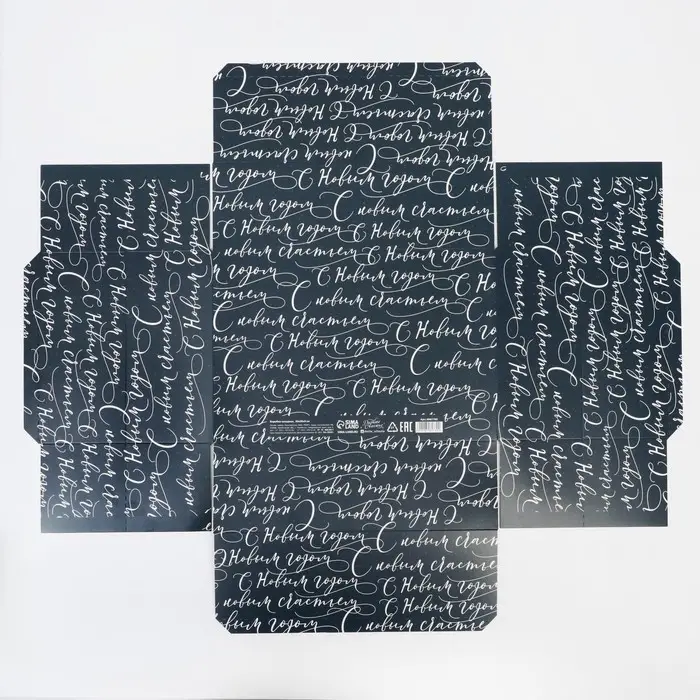 Коробка подарочная новогодняя складная «Новогодний хлопок», 30 х 20 х 9 см, Новый год Коробка подарочная новогодняя складная «Новогодний хлопок», 30 х 20 х 9 см, Новый год